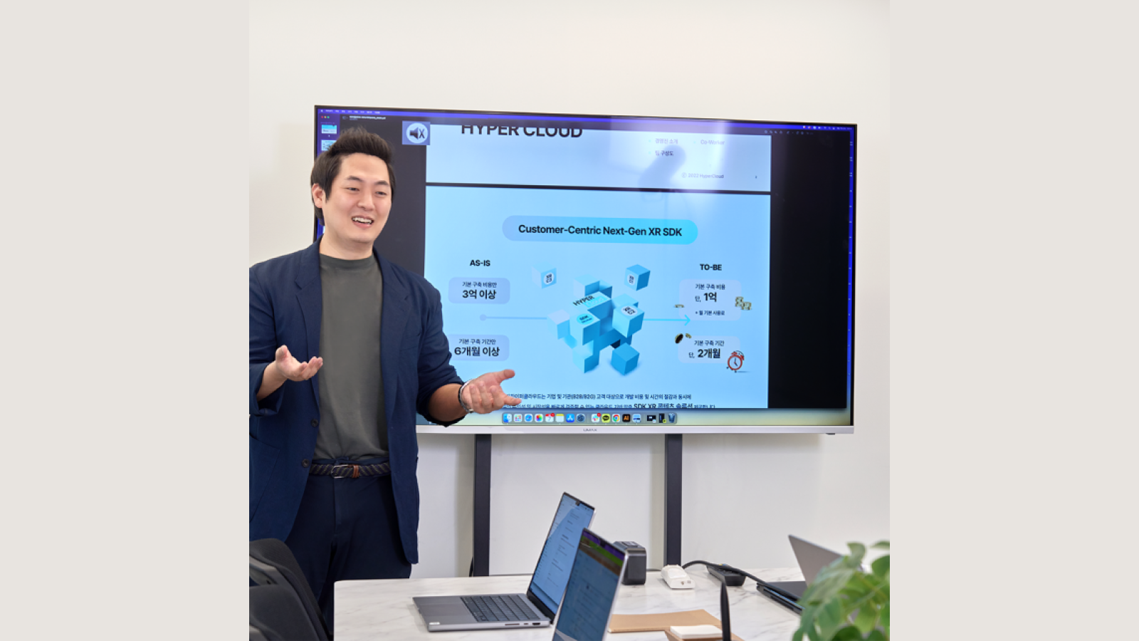 CEO가 돌아본 하이퍼클라우드 7년사 - "창업은 시장 문제를 명확히 정의하는 작업"