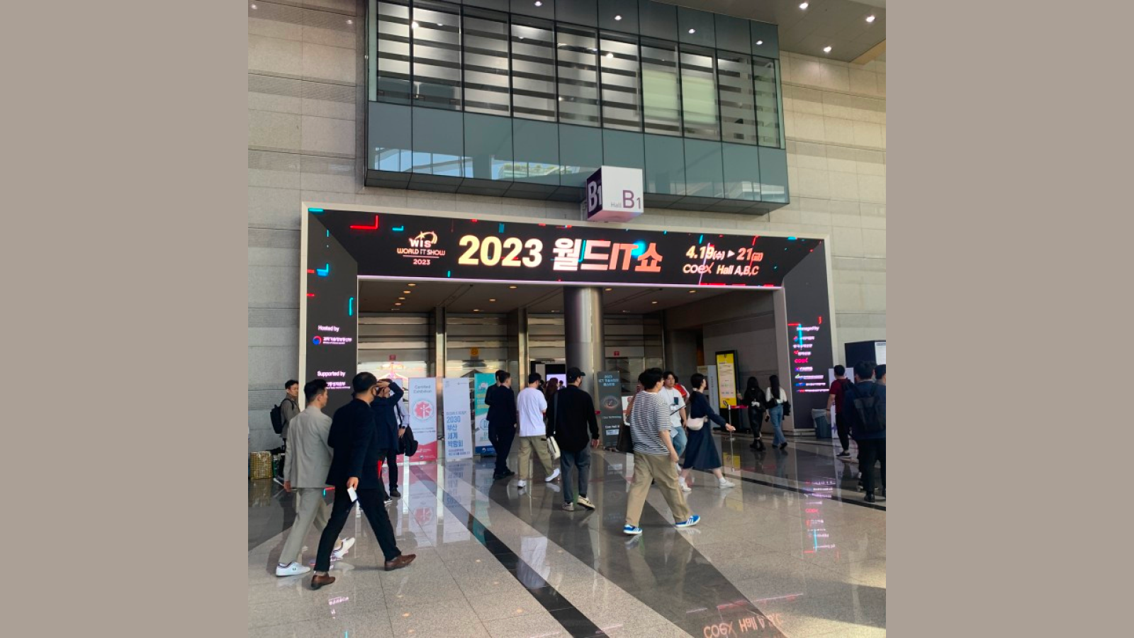 코엑스 2023 월드 IT 쇼, 첫날 참관 후기 (하이퍼클라우드 운영팀이 다녀왔습니다)