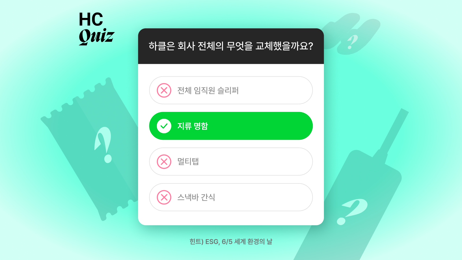 전사 00을 교체하게 된 사연 (끝나지 않는 하이퍼클라우드의 친환경 실천!)