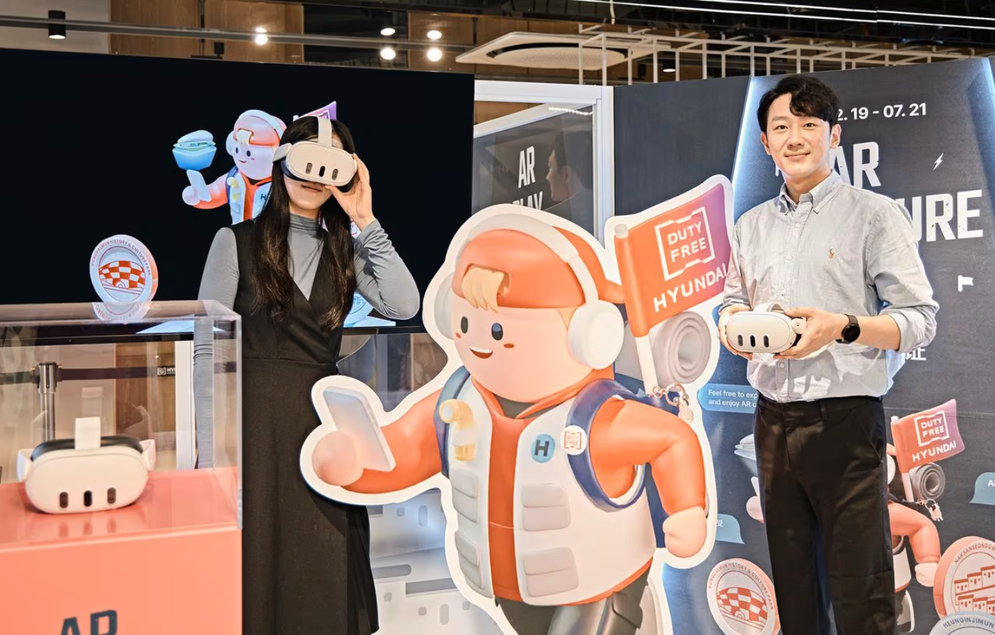 하이퍼클라우드-현대백화점면세점, AR 기술 활용 이벤트 진행